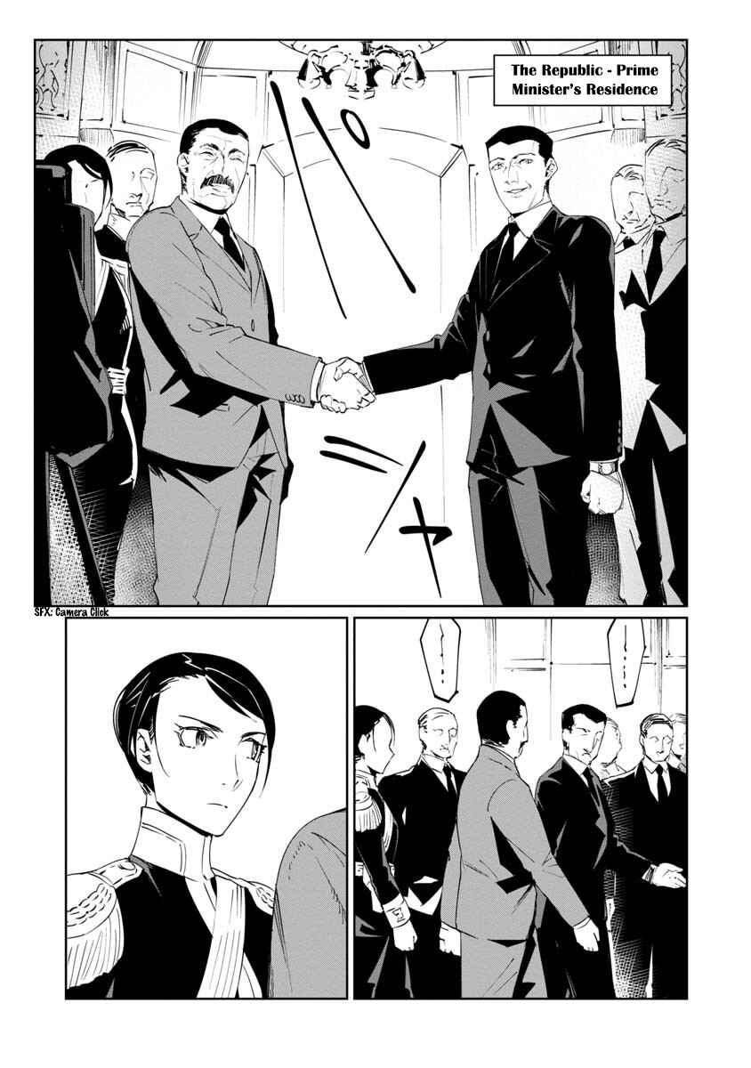 Chapter 13 - Page 7