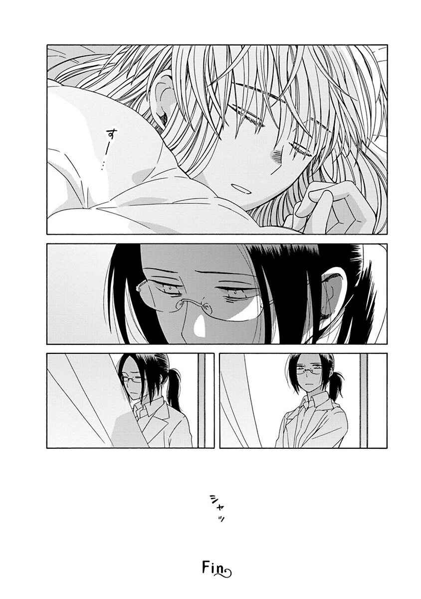 Chapter 47.3 - Page 6