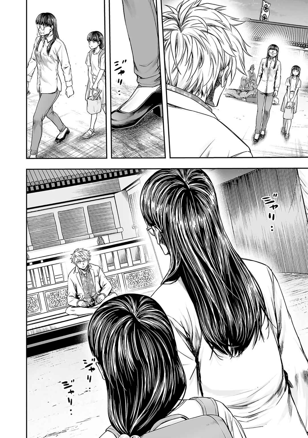 Chapter 245 - Page 11