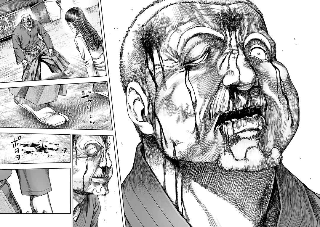Chapter 245 - Page 4