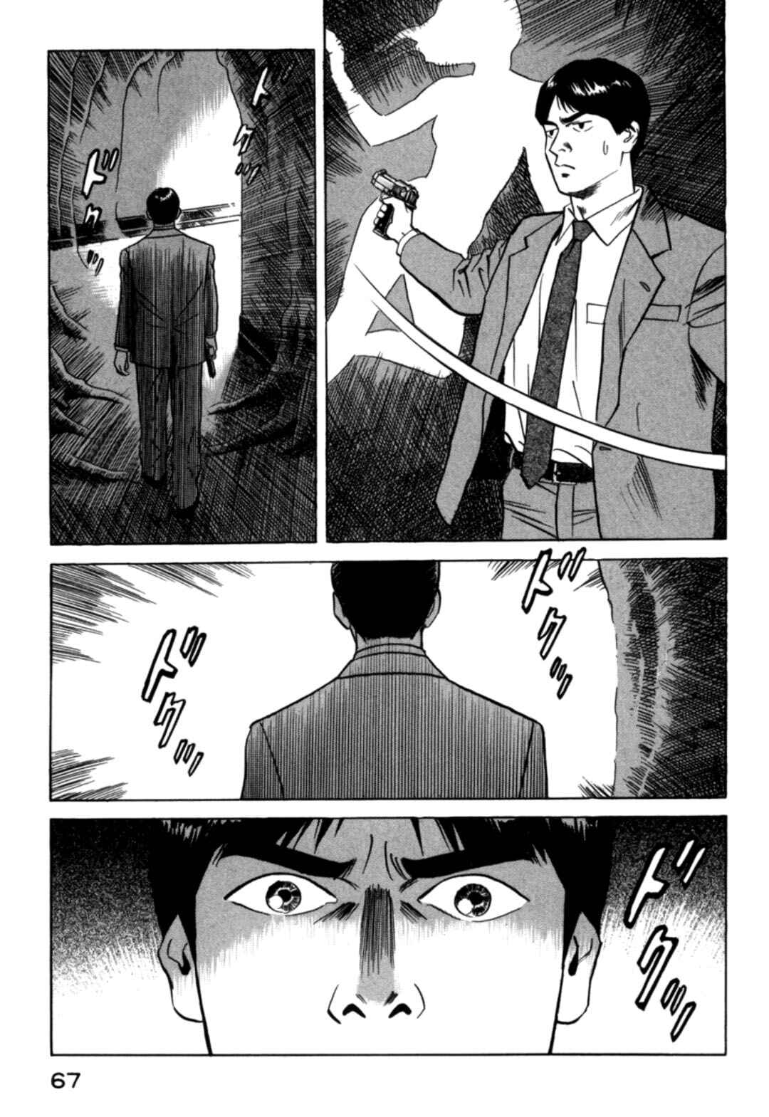 Chapter 23 - Page 5