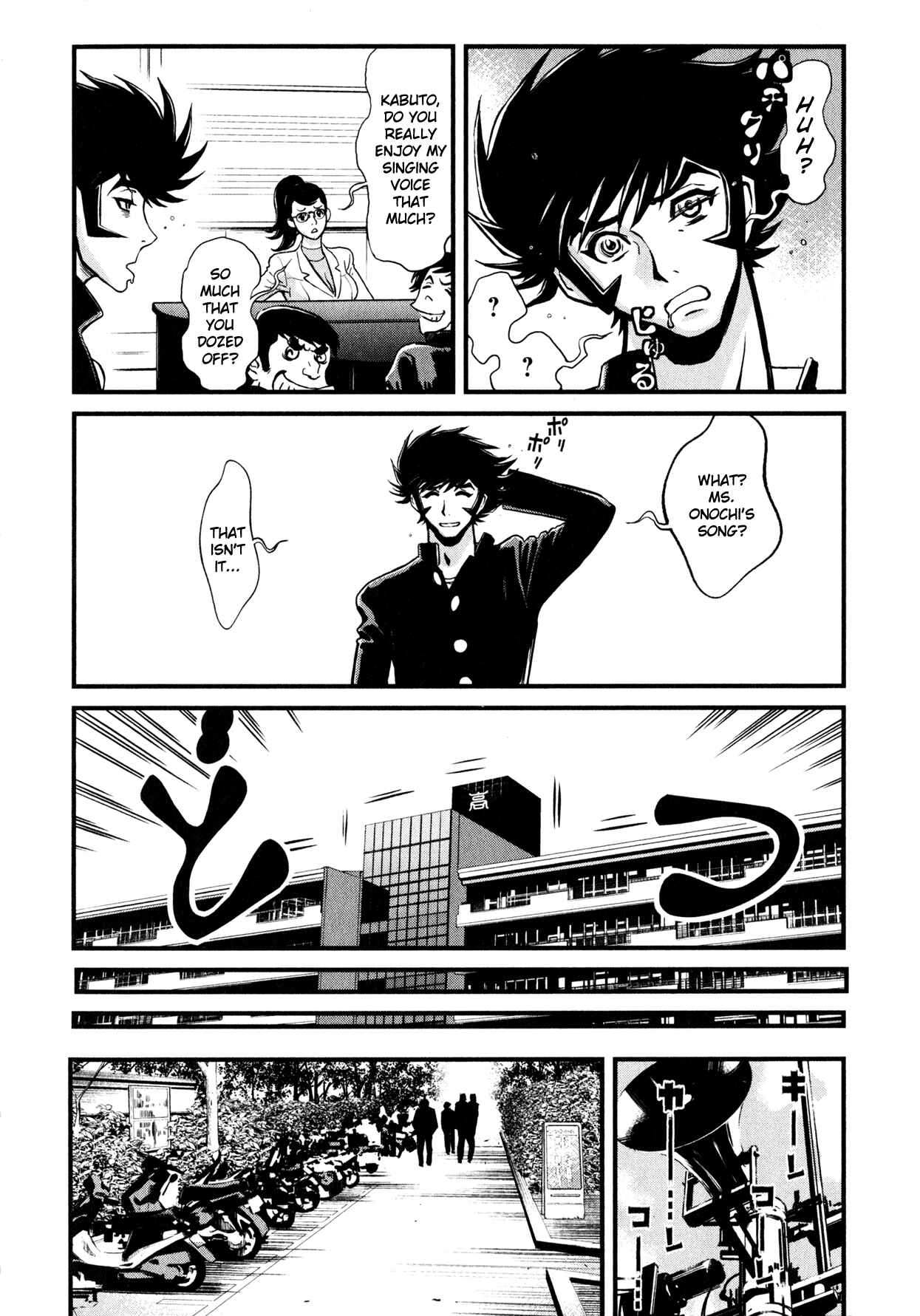 Chapter 1 - Page 5