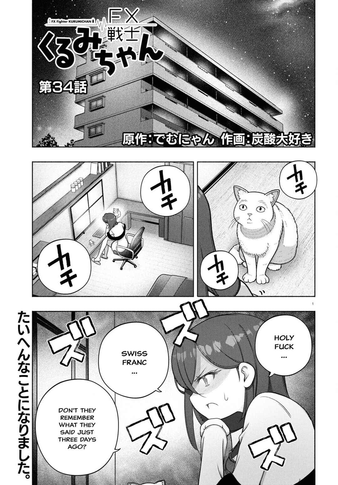 Chapter 34 - Page 1