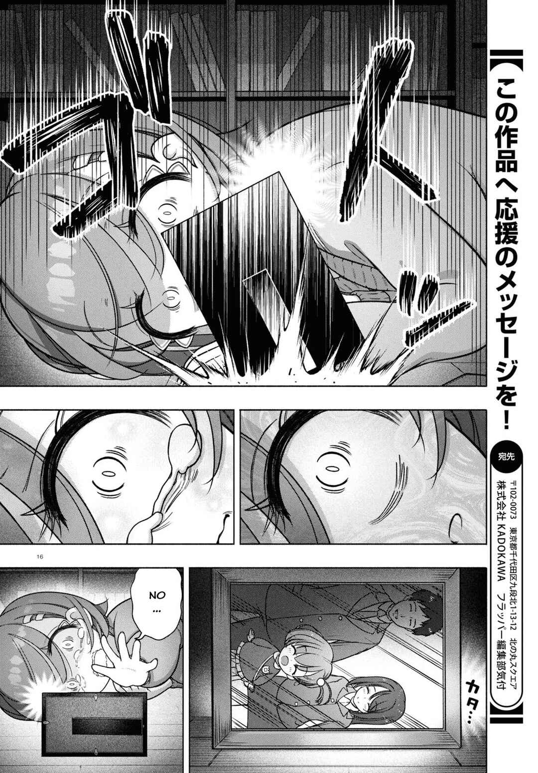 Chapter 34 - Page 14