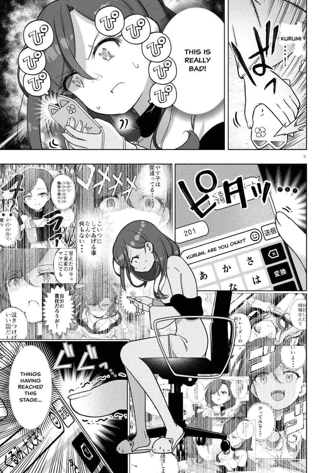 Chapter 34 - Page 3