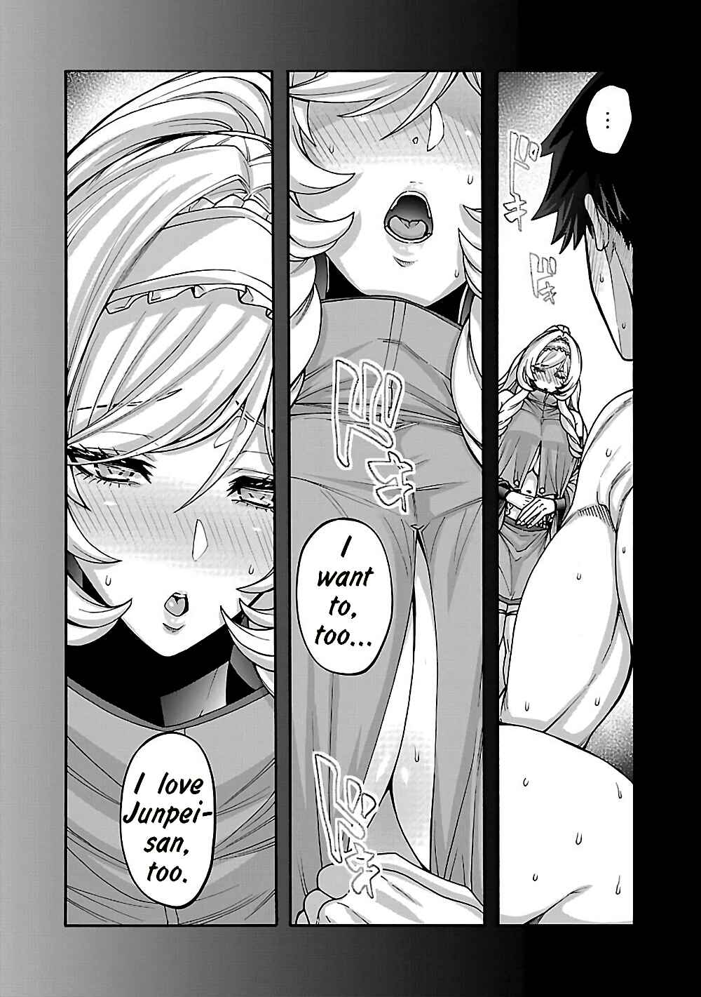 Chapter 19.2 - Page 1