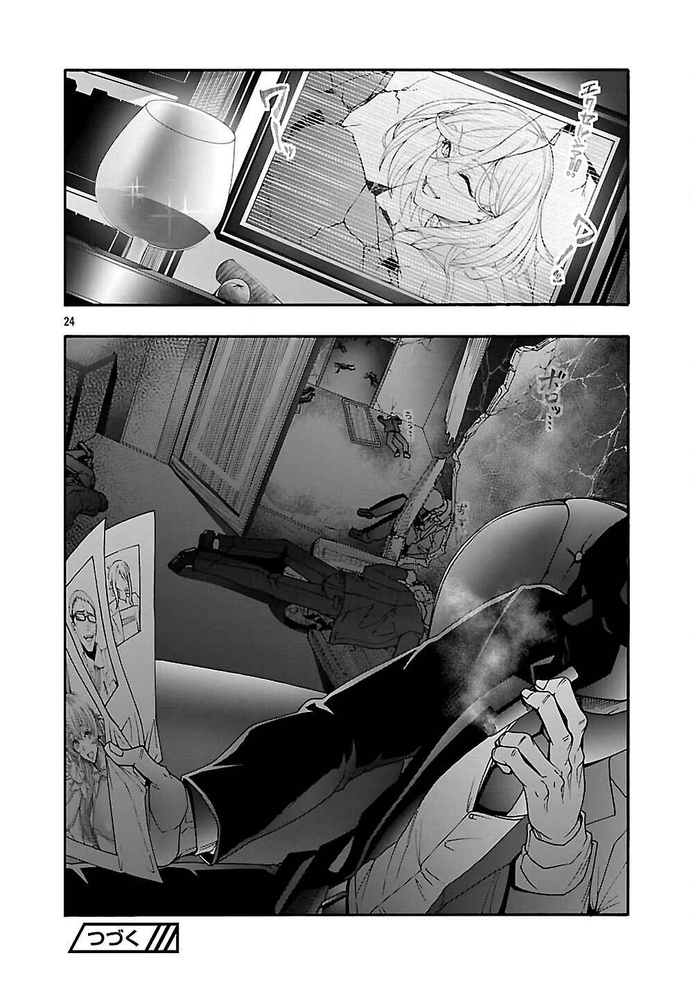Chapter 19.2 - Page 13