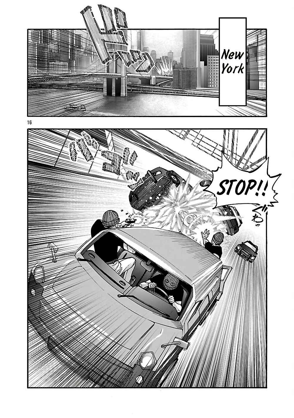 Chapter 19.2 - Page 5