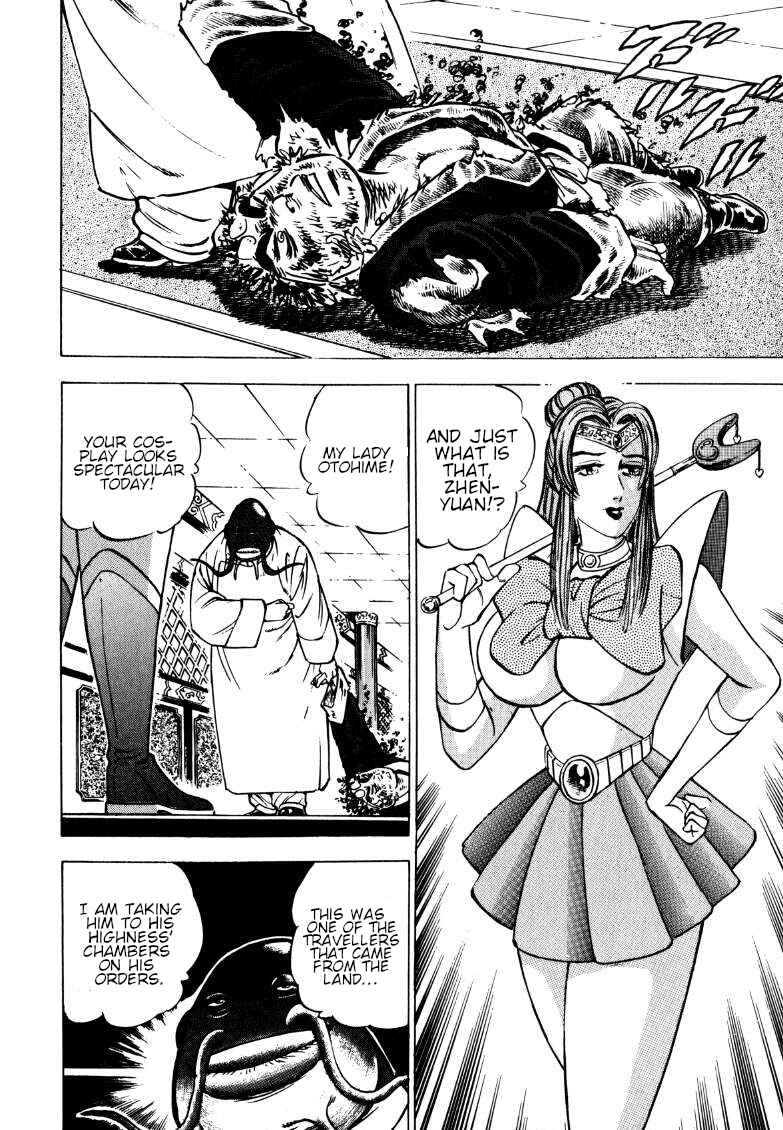 Chapter 125 - Page 6