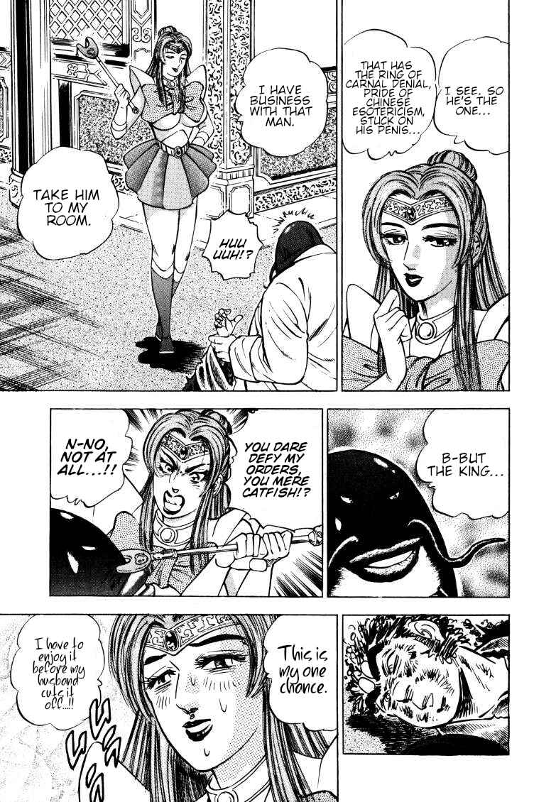 Chapter 125 - Page 7