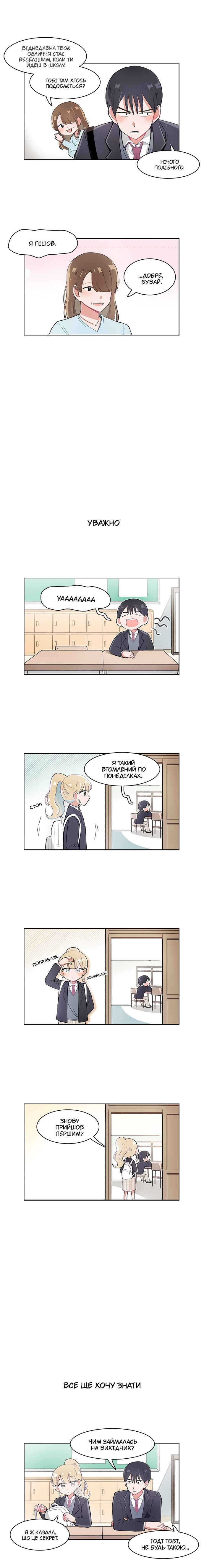 Chapter 17 - Page 3