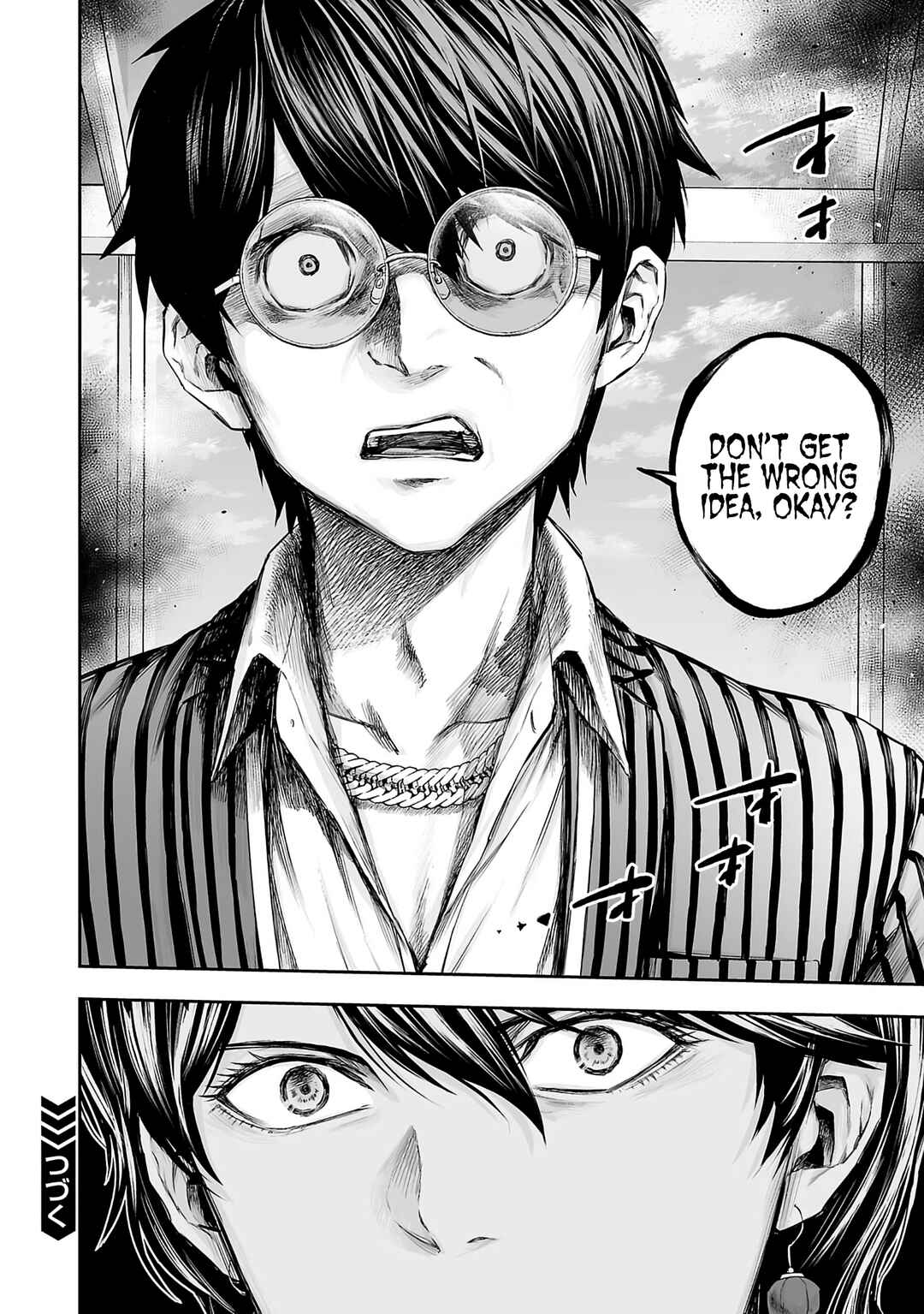 Chapter 345 - Page 14