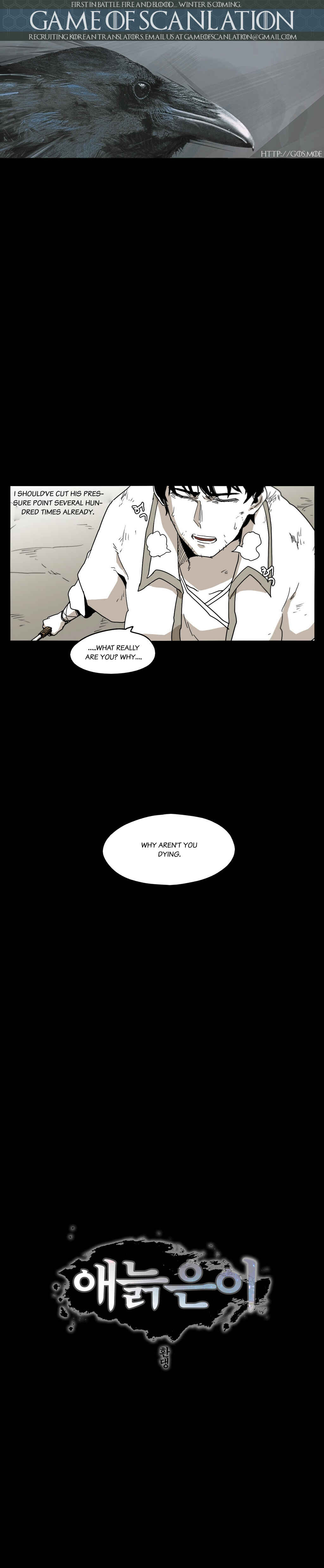 Chapter 33 - Page 2
