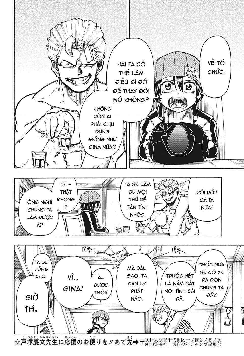 Chapter 8 - Page 17