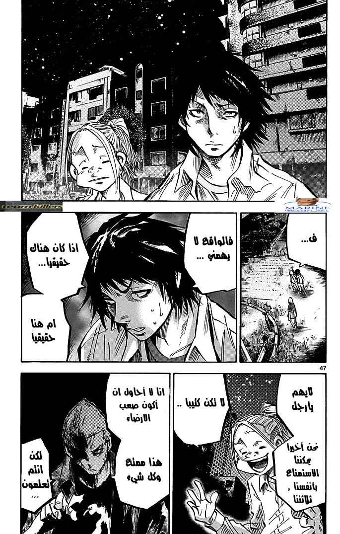 Chapter 2.1 - Page 2