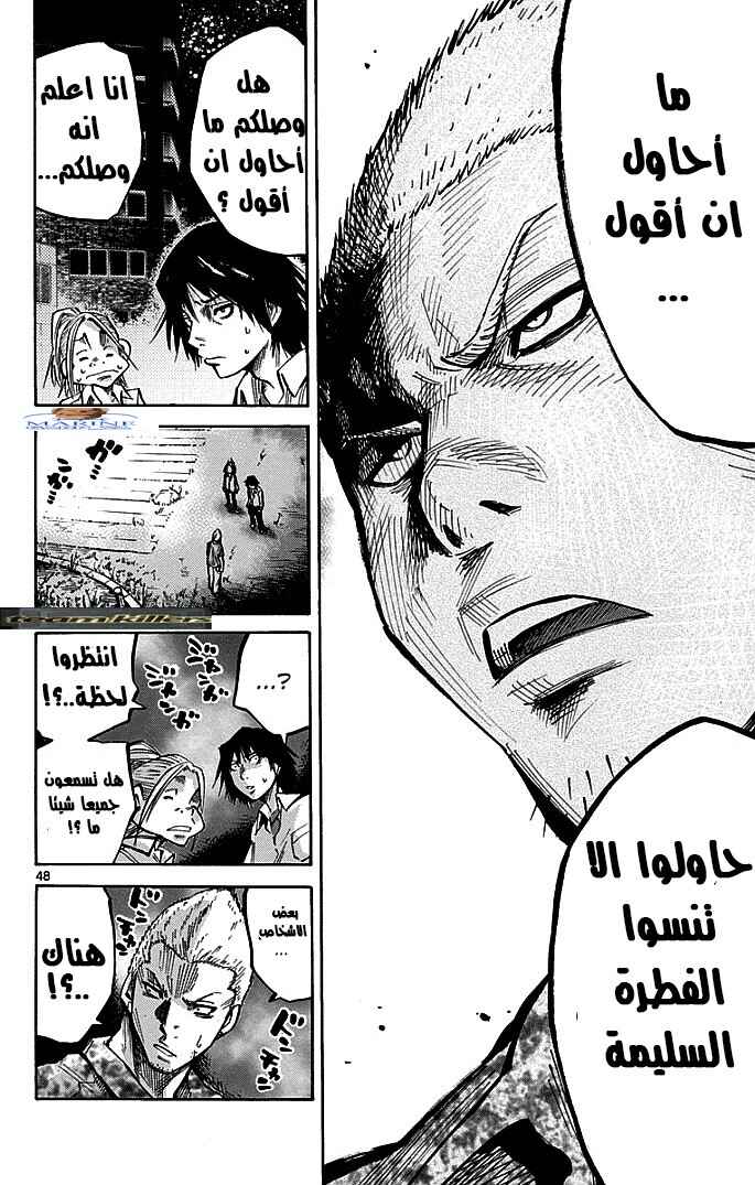 Chapter 2.1 - Page 3