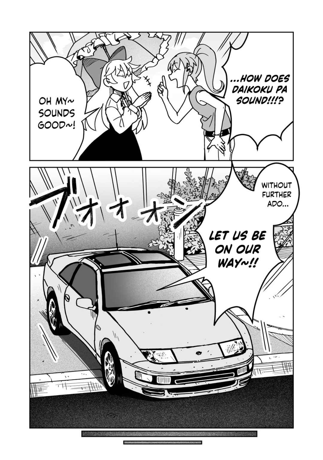 Chapter 21 - Page 3