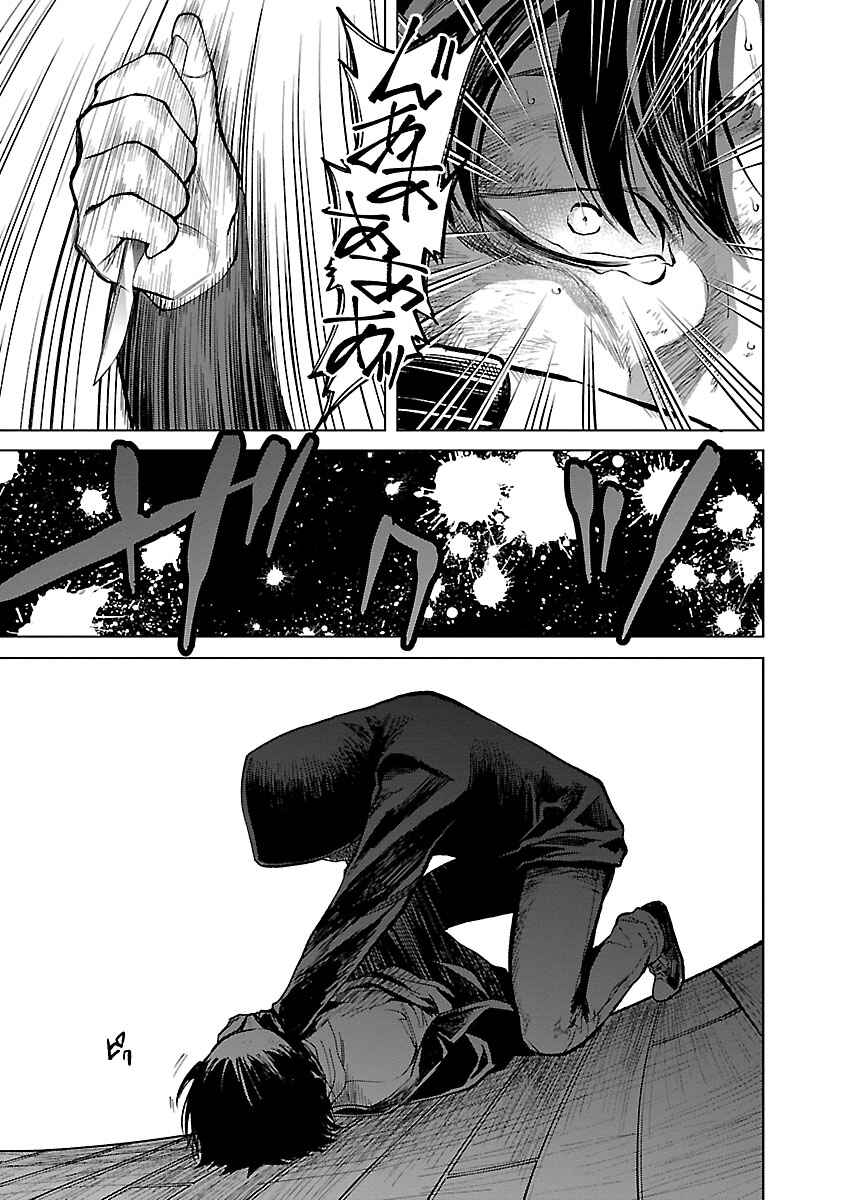 Chapter 20 - Page 4