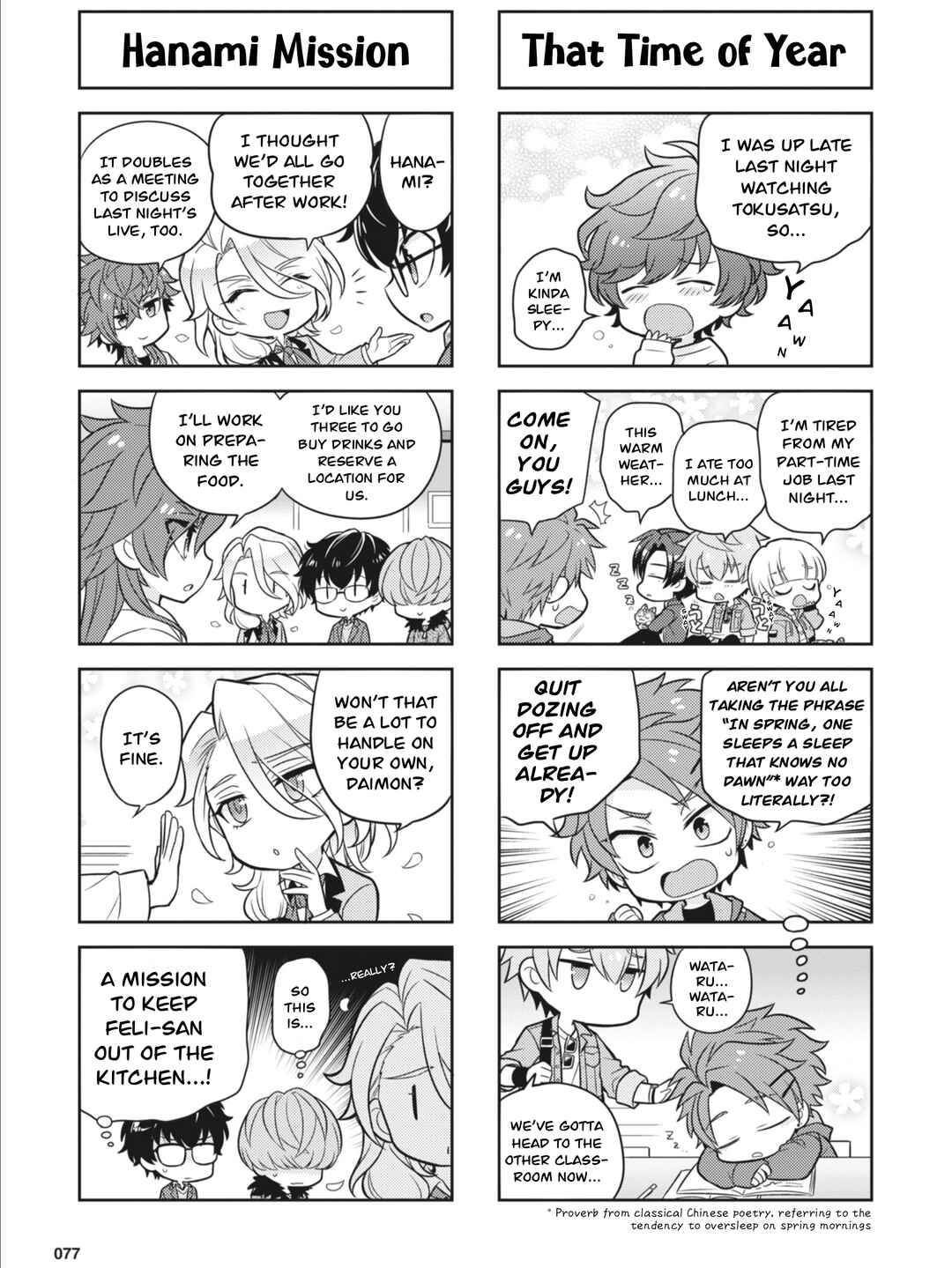 Chapter 29 - Page 3