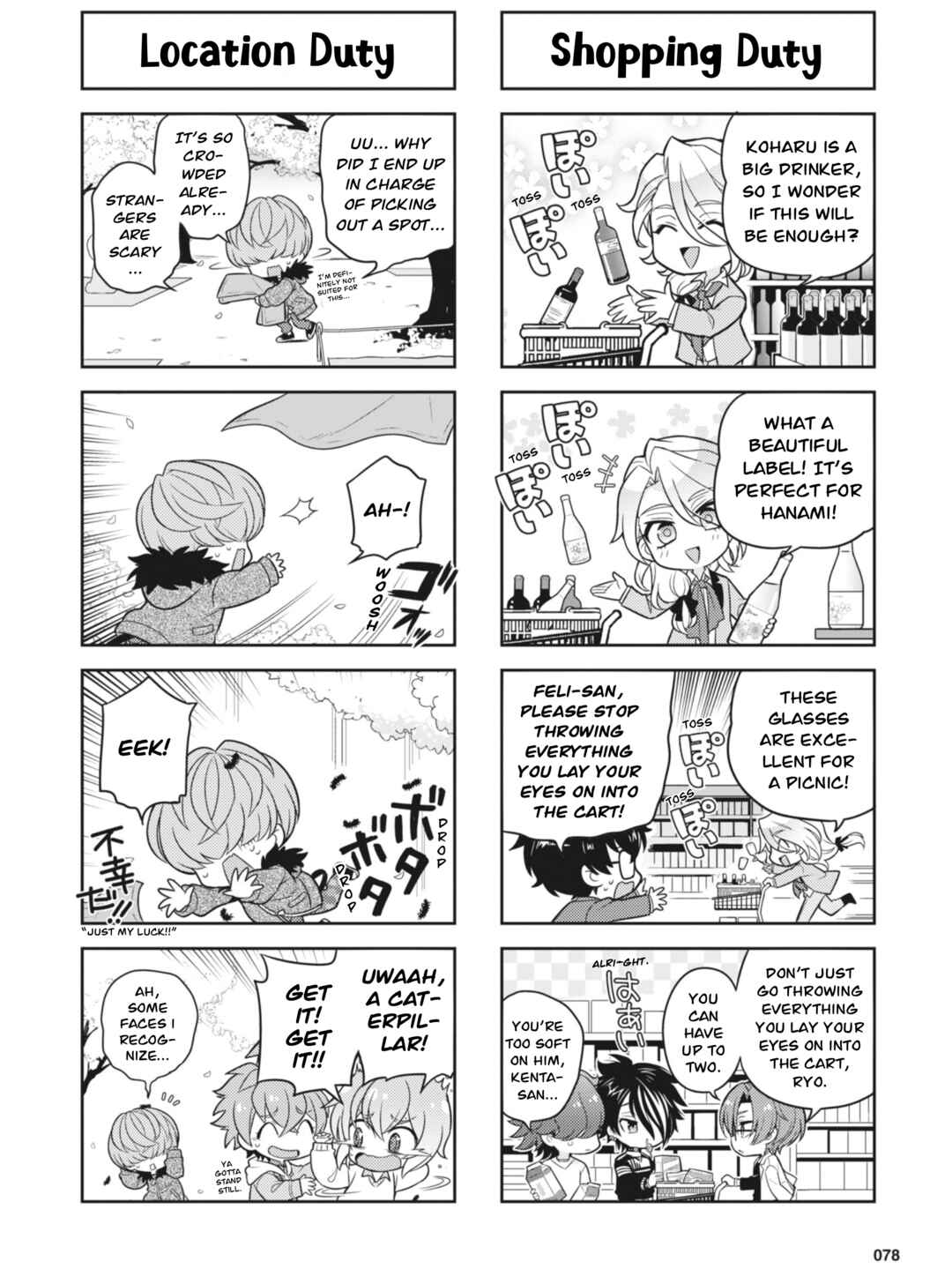 Chapter 29 - Page 4