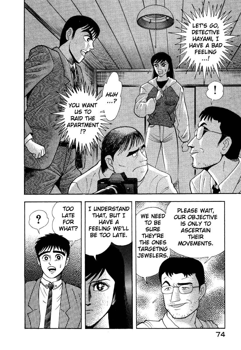 Chapter 10 - Page 12