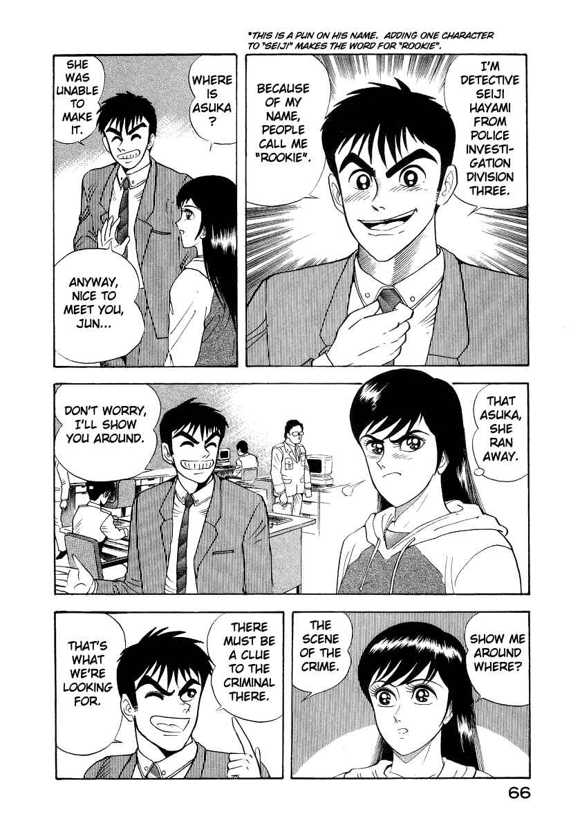 Chapter 10 - Page 4