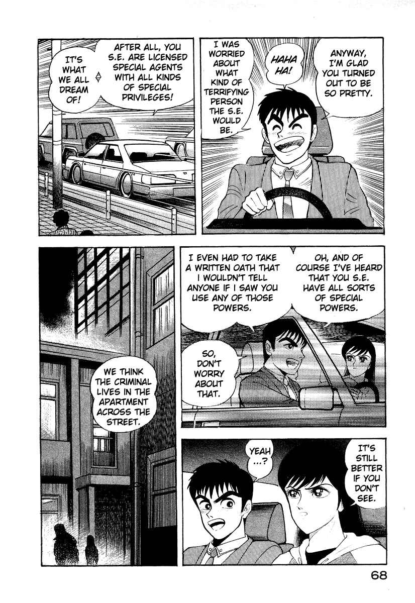 Chapter 10 - Page 6