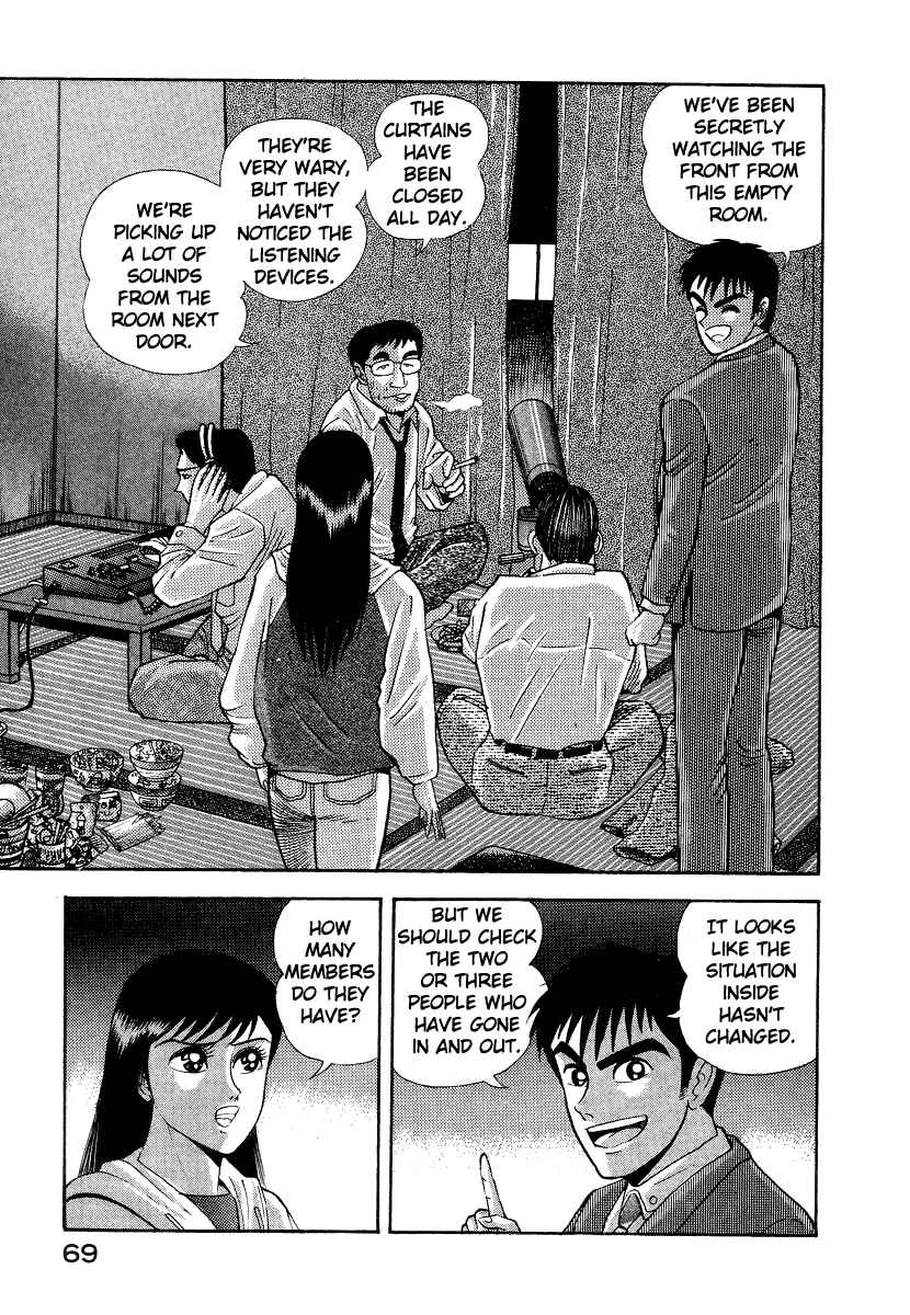 Chapter 10 - Page 7