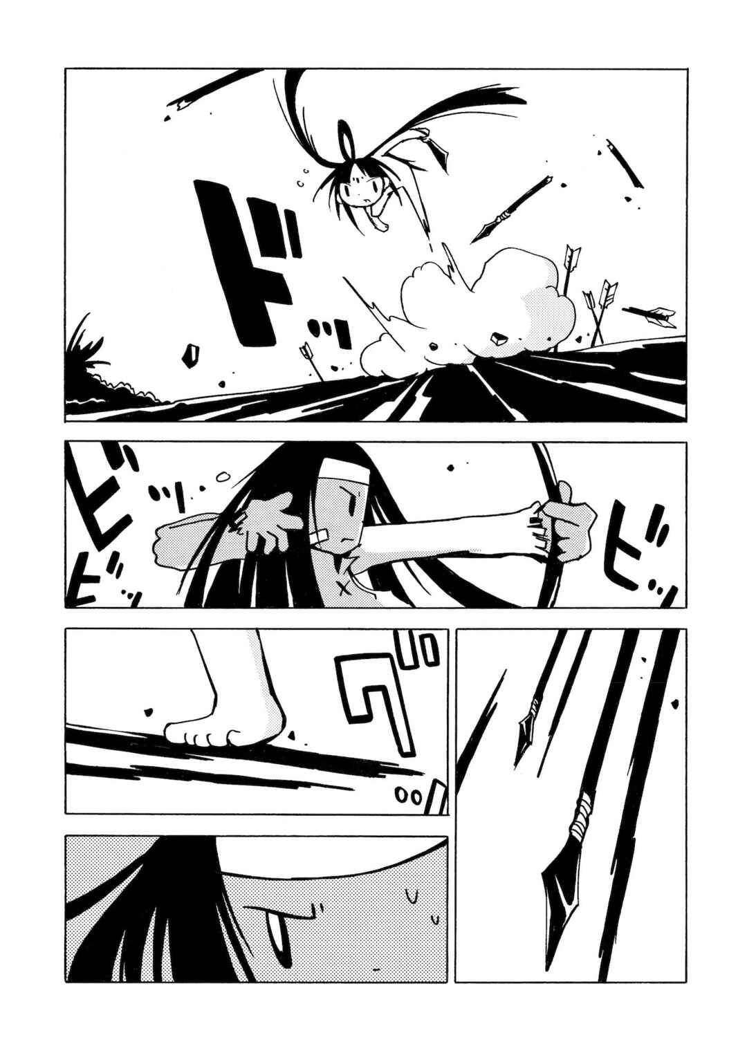 Chapter 10 - Page 7