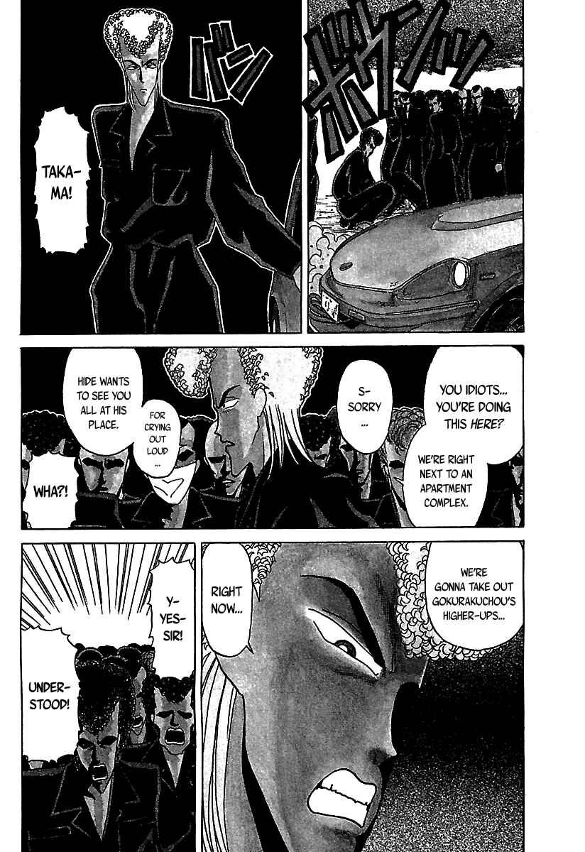 Chapter 26 - Page 5