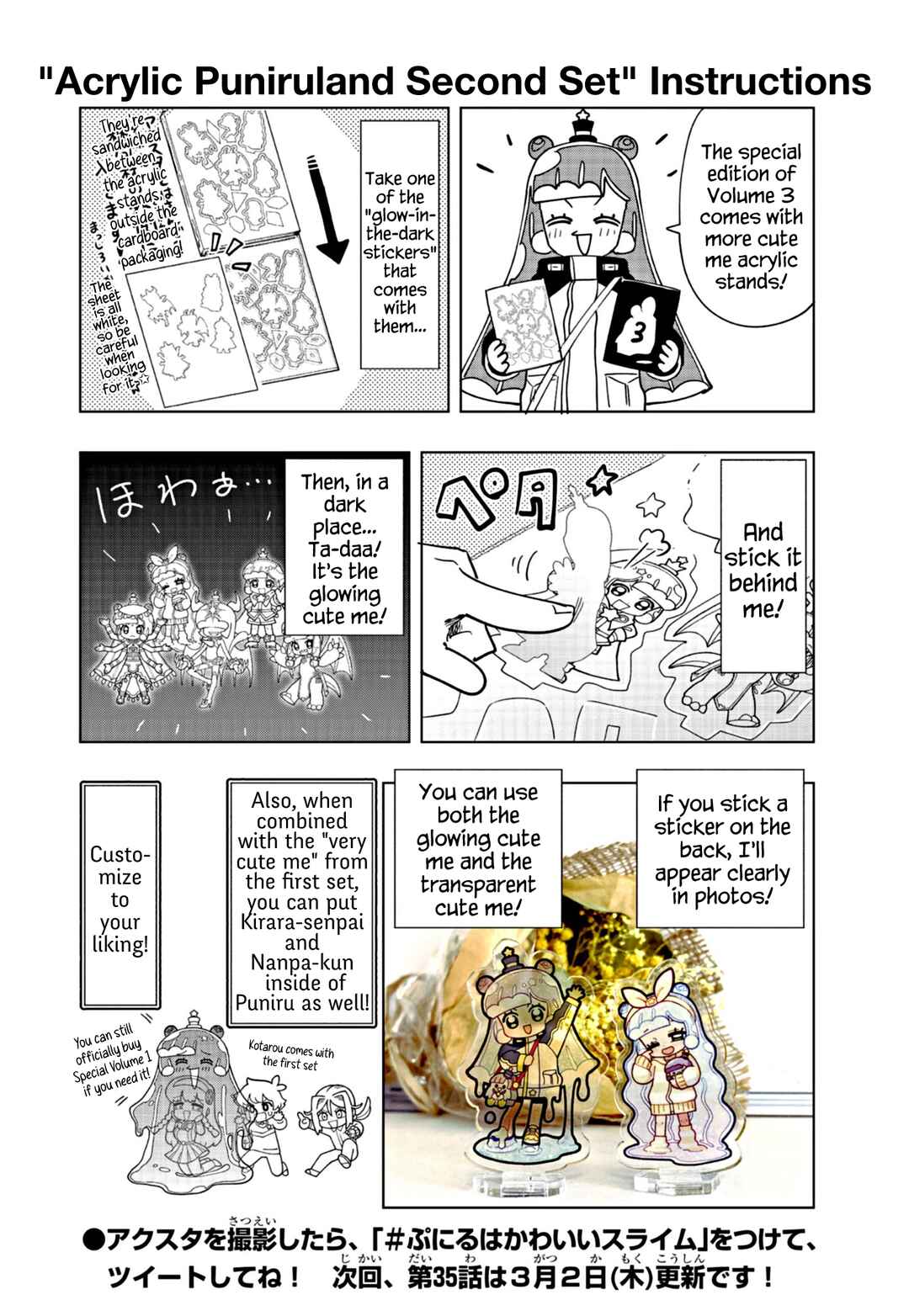 Chapter 34.5 - Page 2