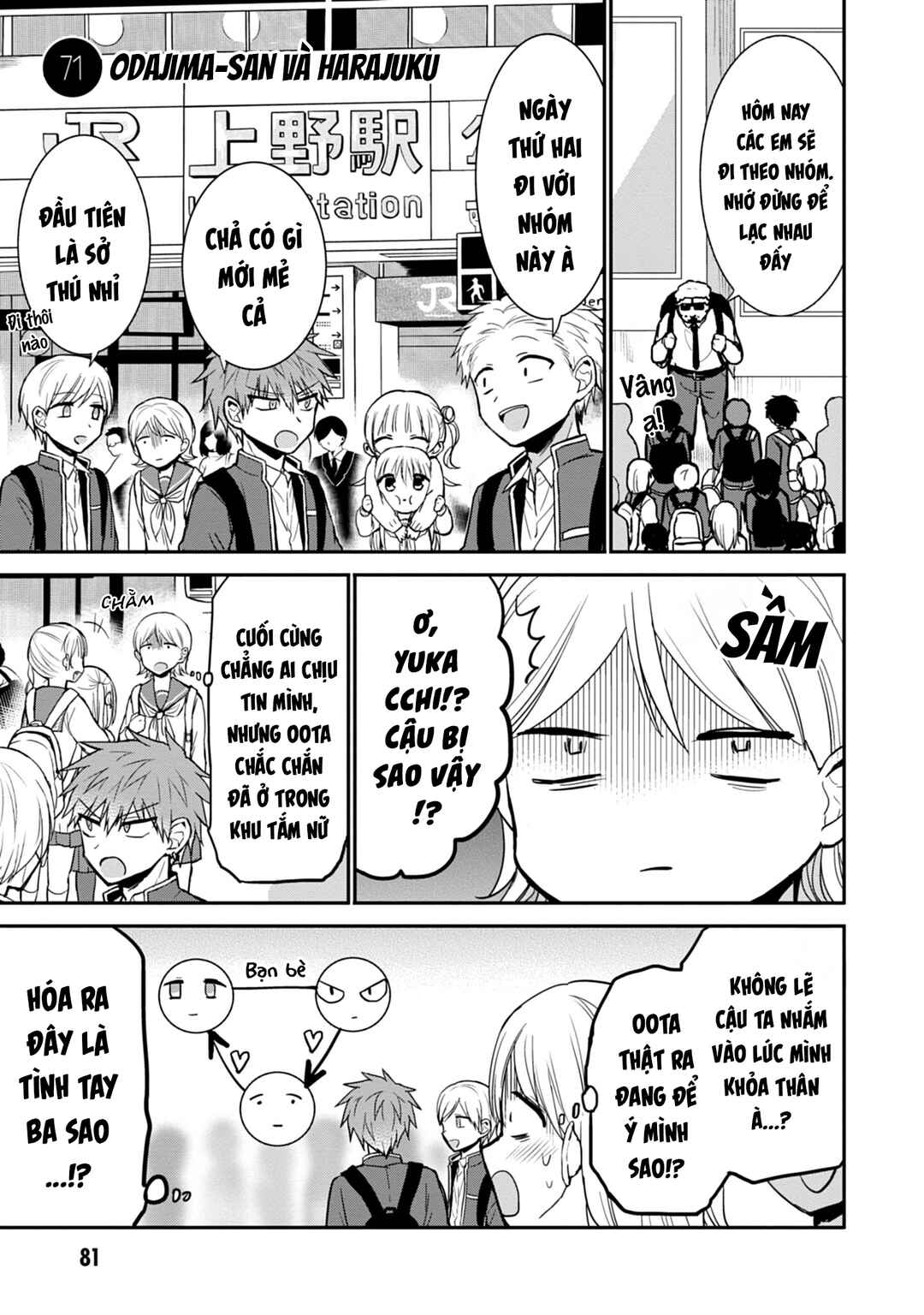 Chapter 71 - Page 2