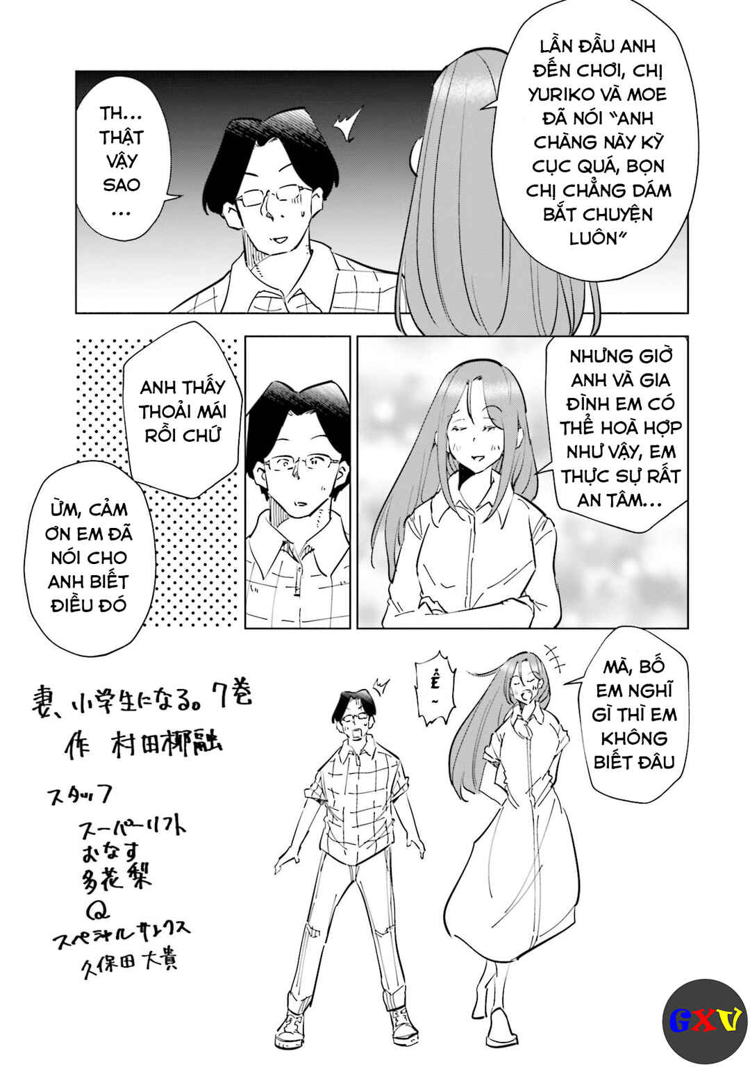 Chapter 56.5 - Page 5