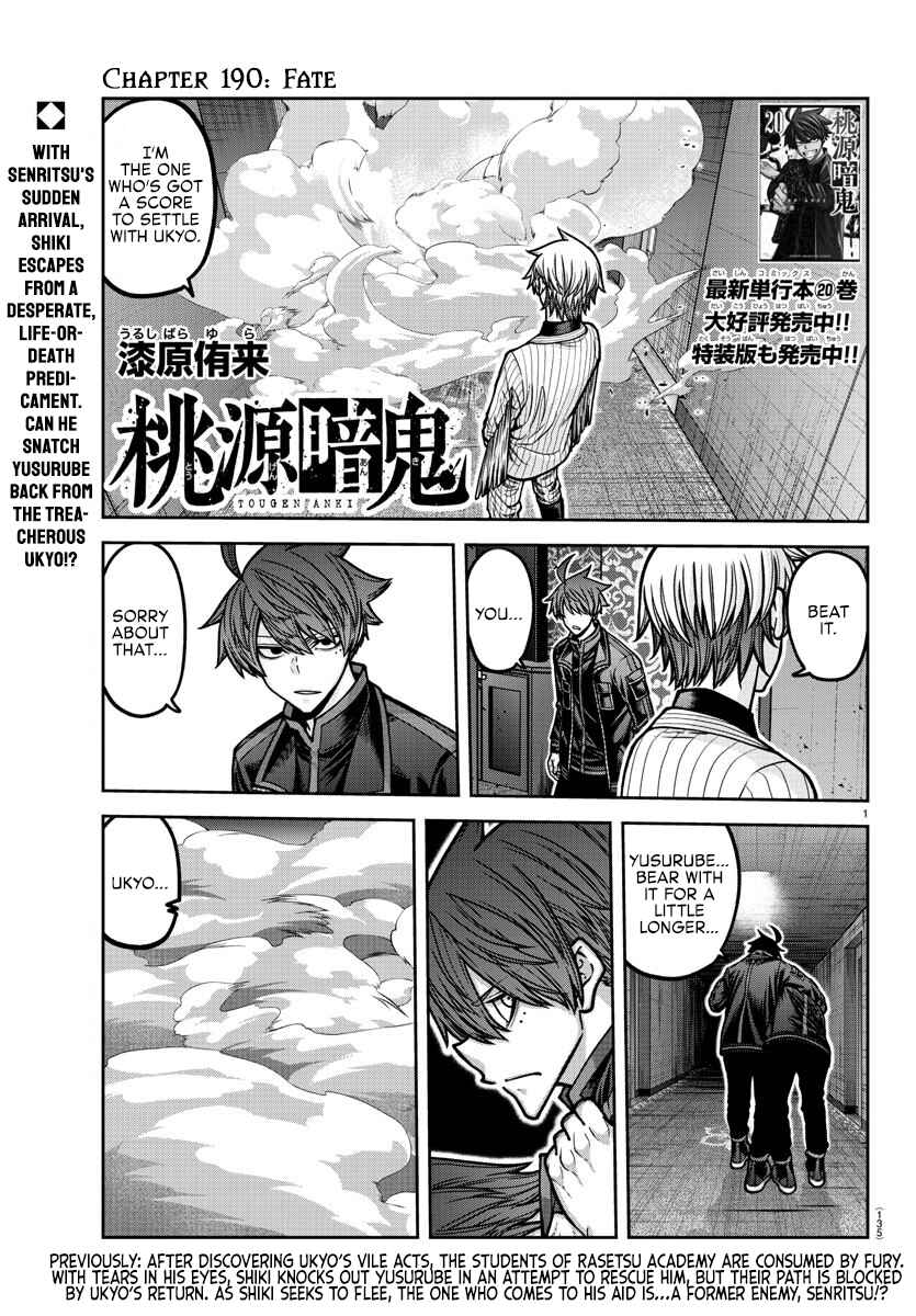 Chapter 190 - Page 1