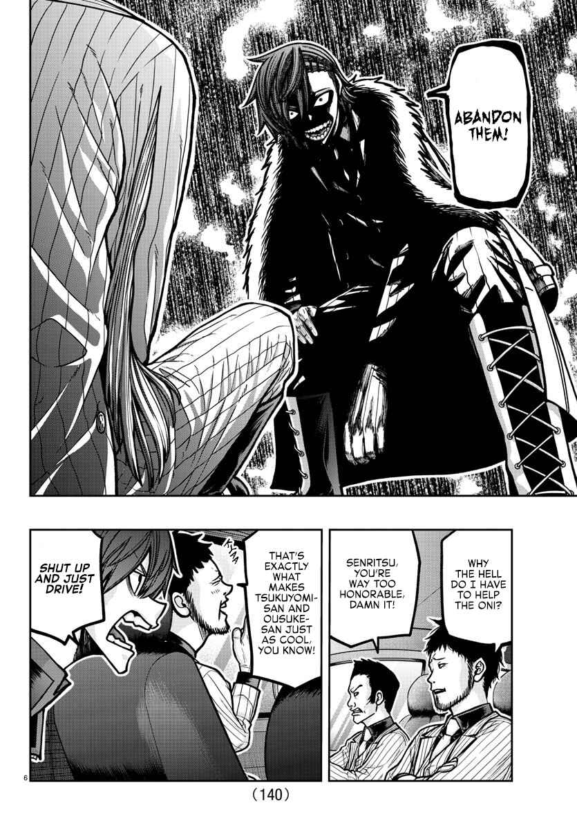 Chapter 190 - Page 7