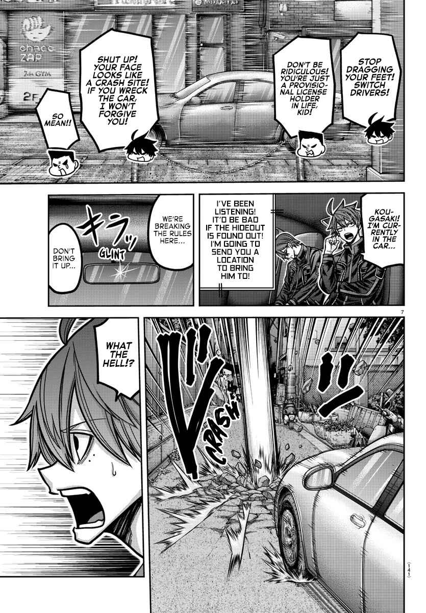Chapter 190 - Page 8