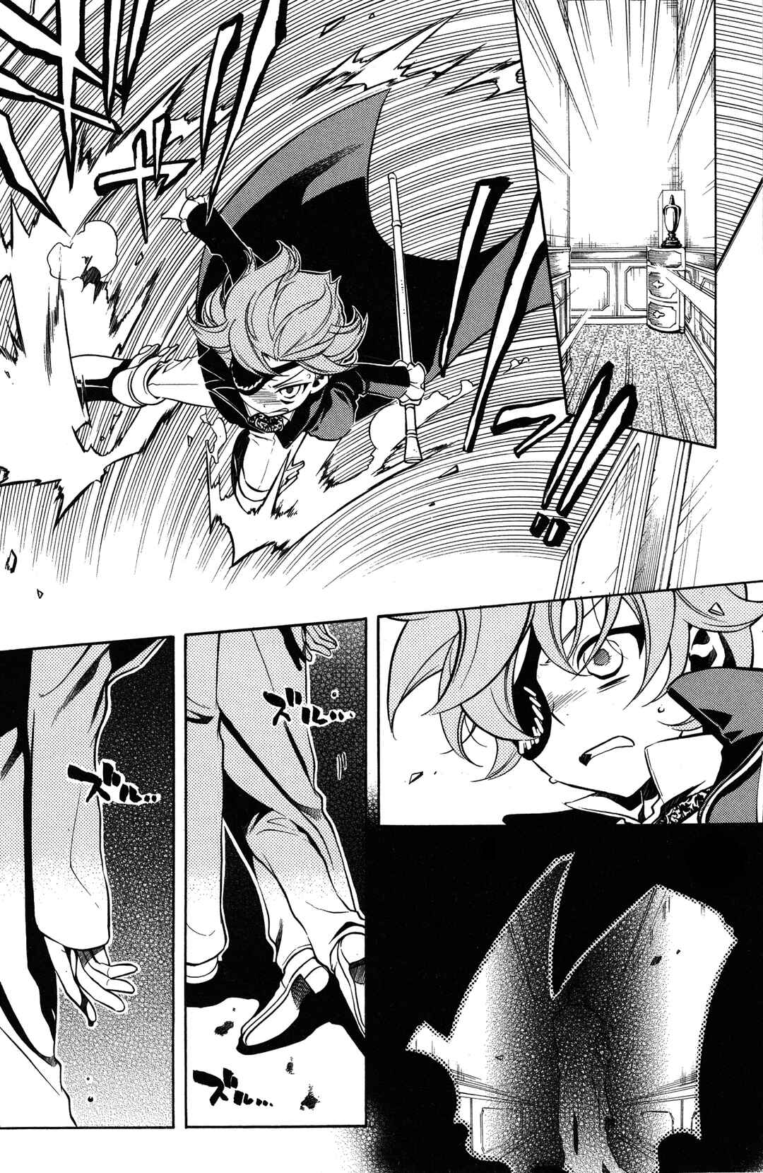Chapter 26 - Page 14