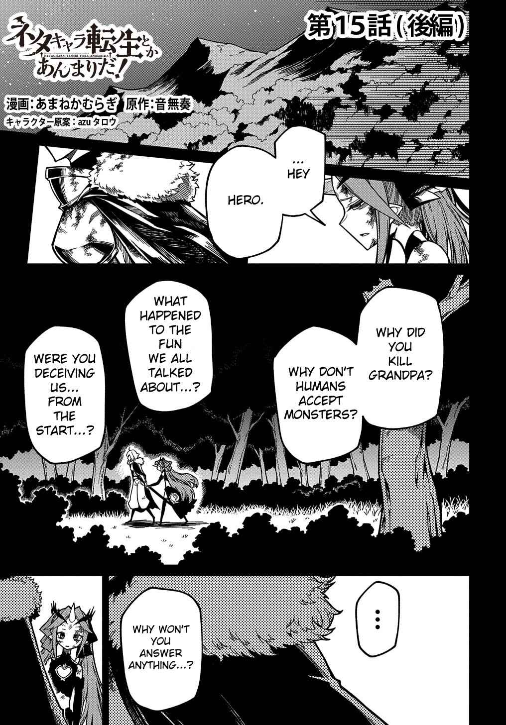 Chapter 15.2 - Page 2