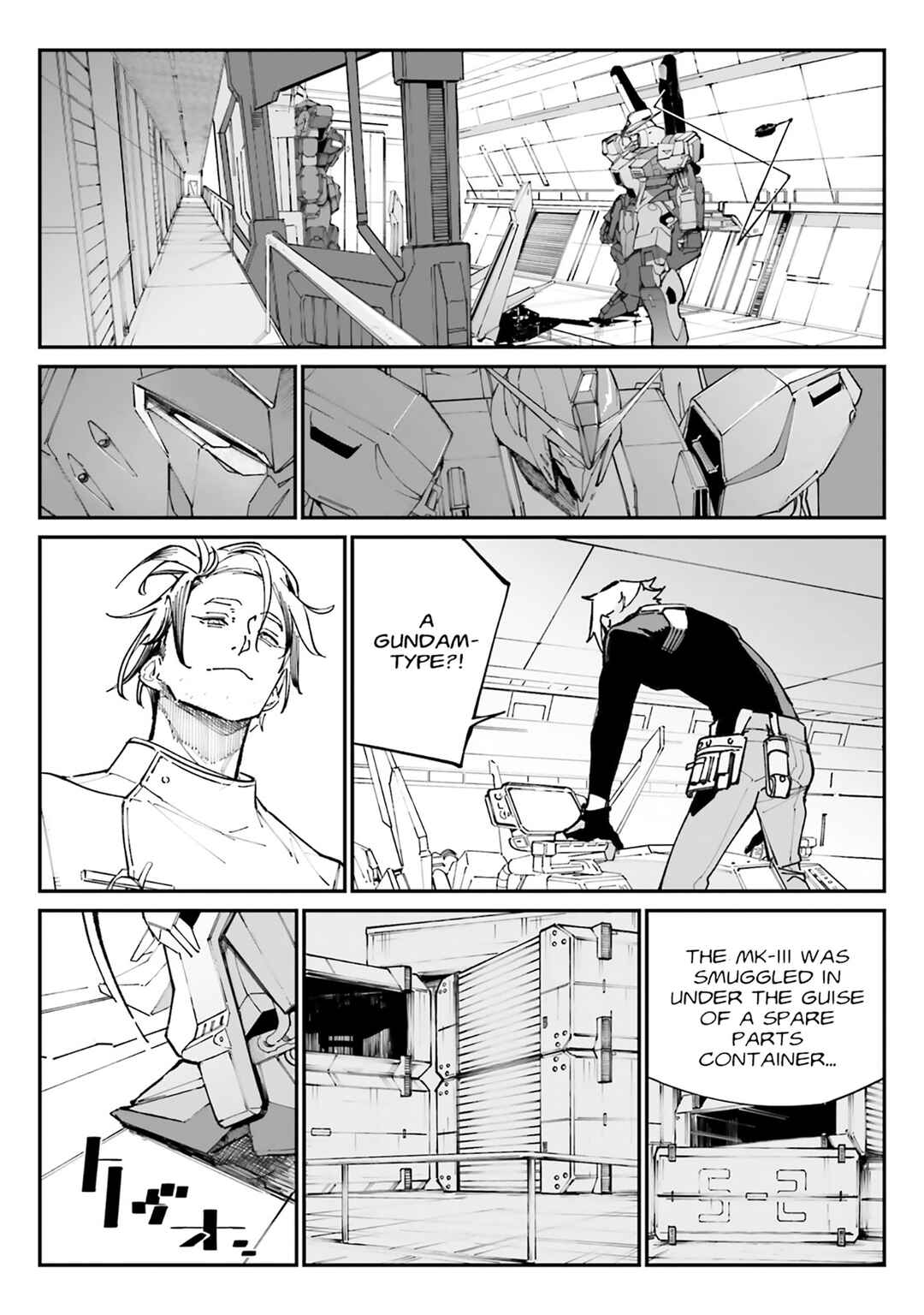 Chapter 17 - Page 2