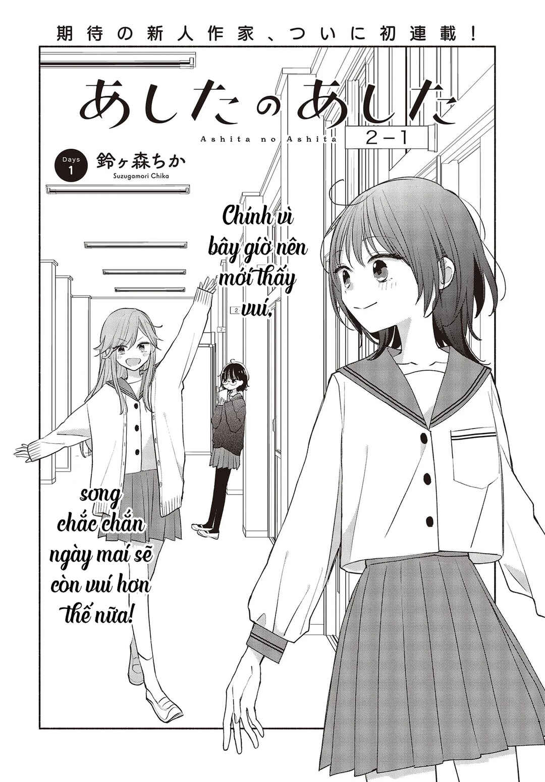Chapter 1 - Page 2