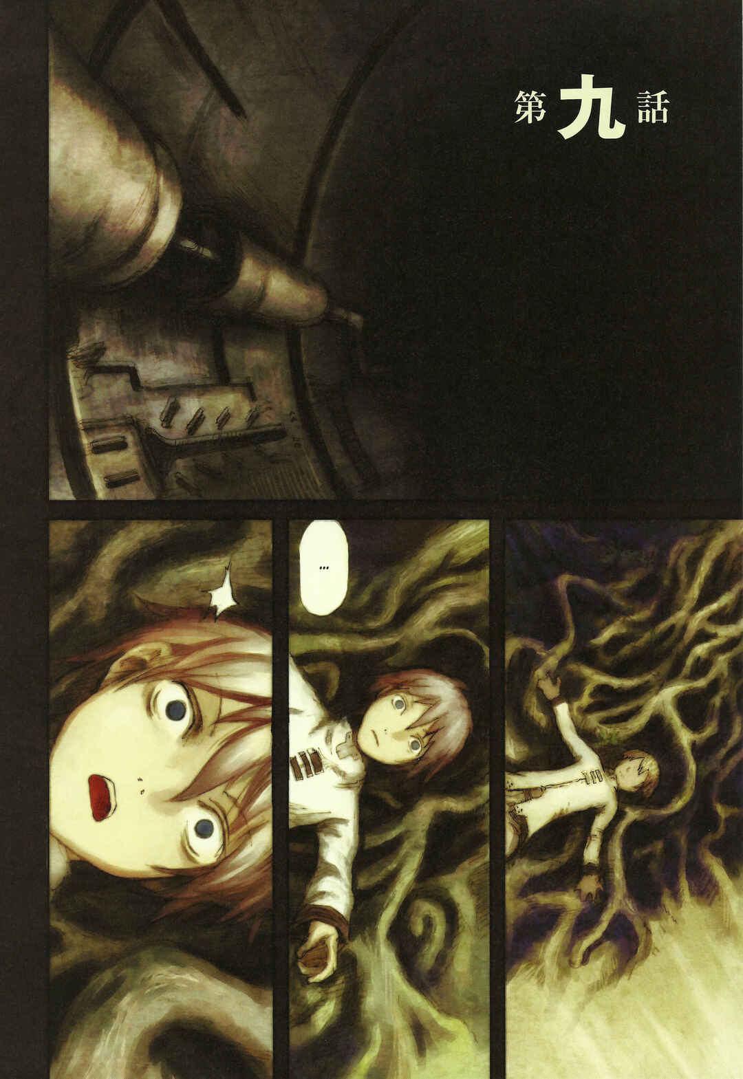 Chapter 3.9 - Page 1