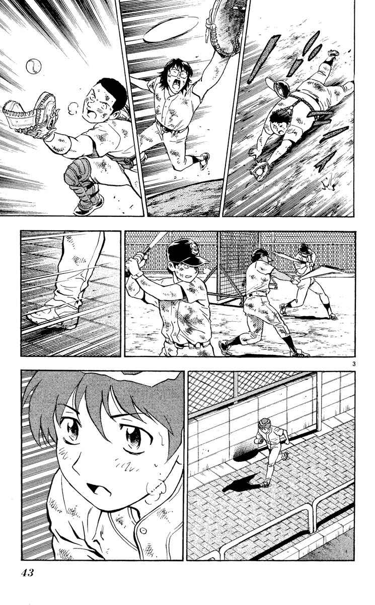 Chapter 380 - Page 3