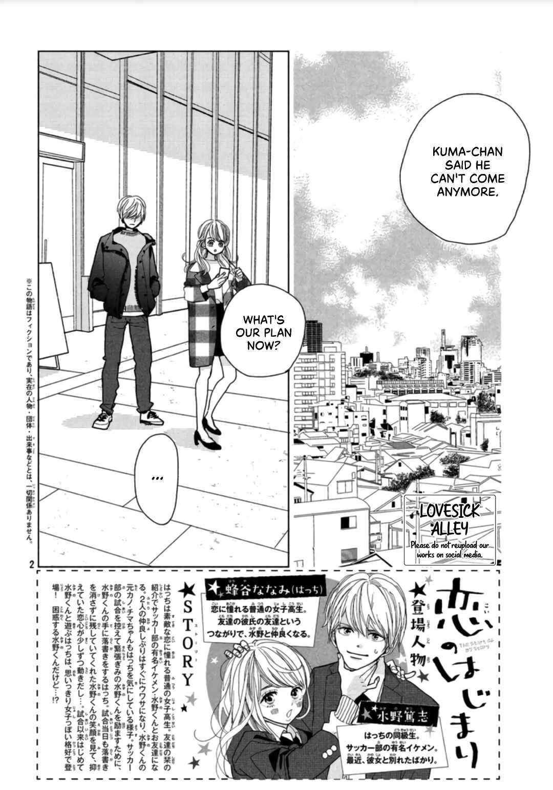 Chapter 3 - Page 4