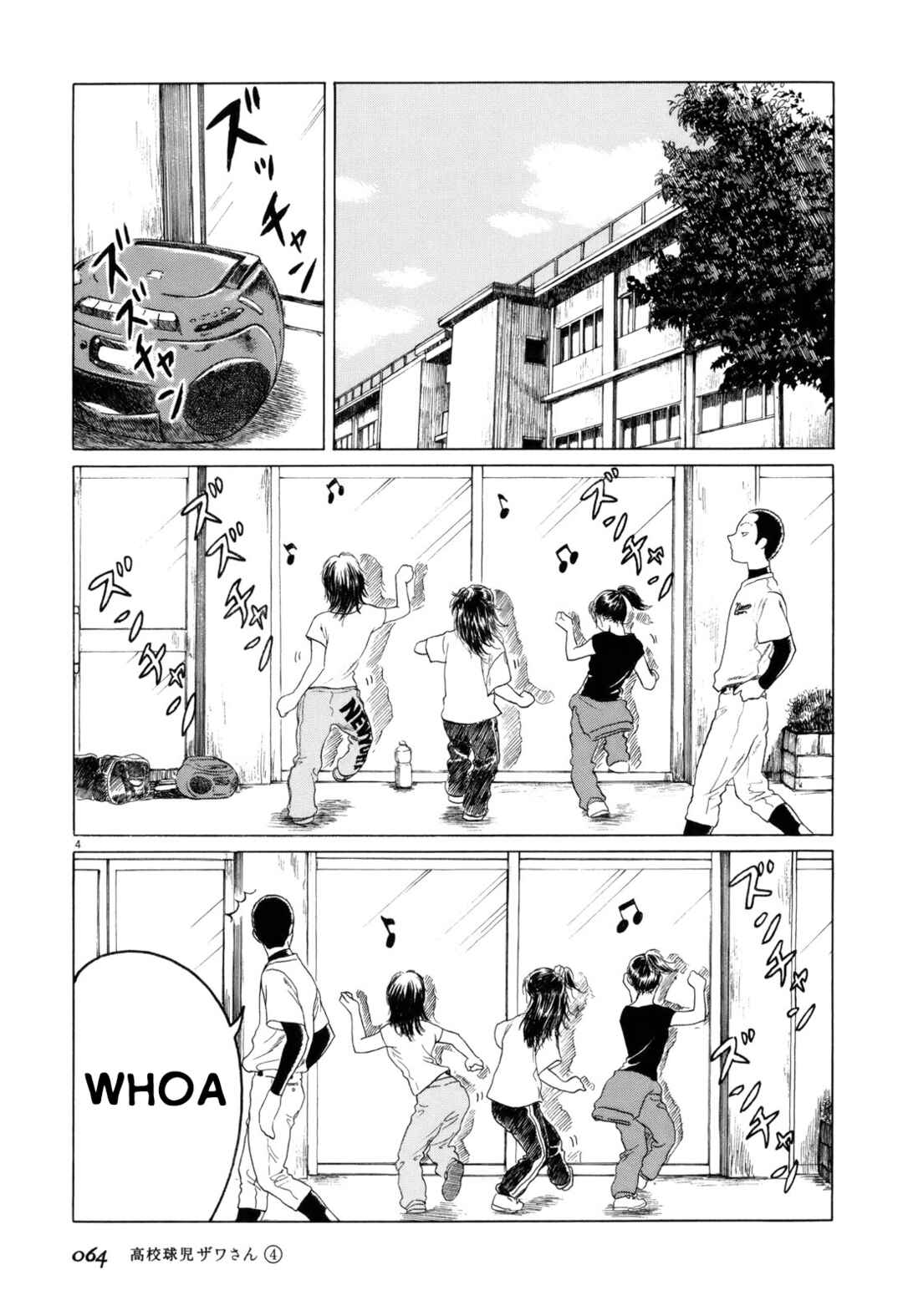 Chapter 55 - Page 4