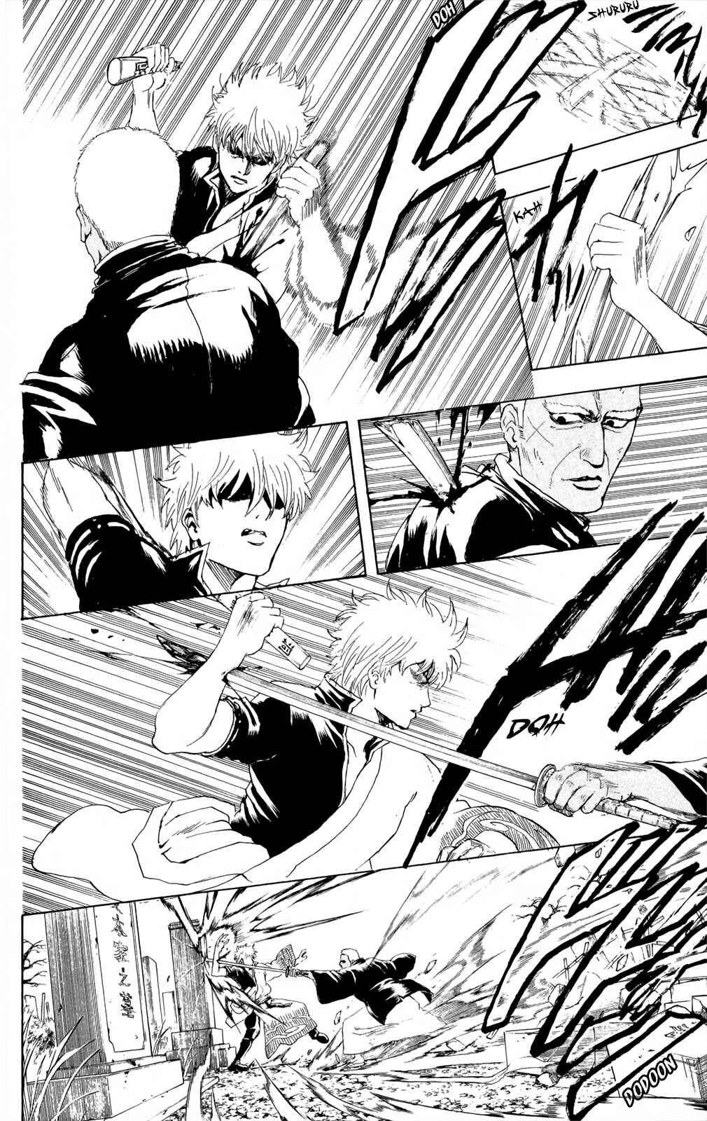 Chapter 300 - Page 14