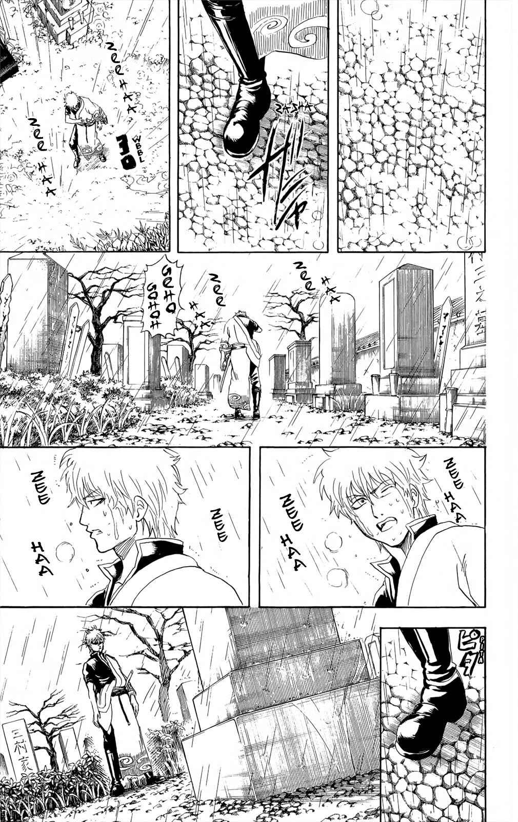 Chapter 300 - Page 7