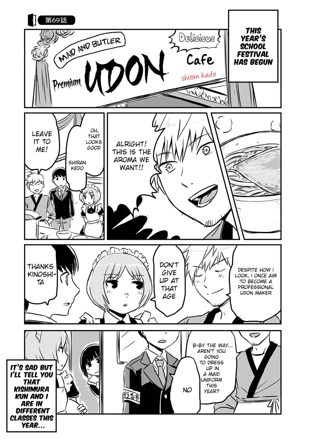 Chapter 69 - Page 1