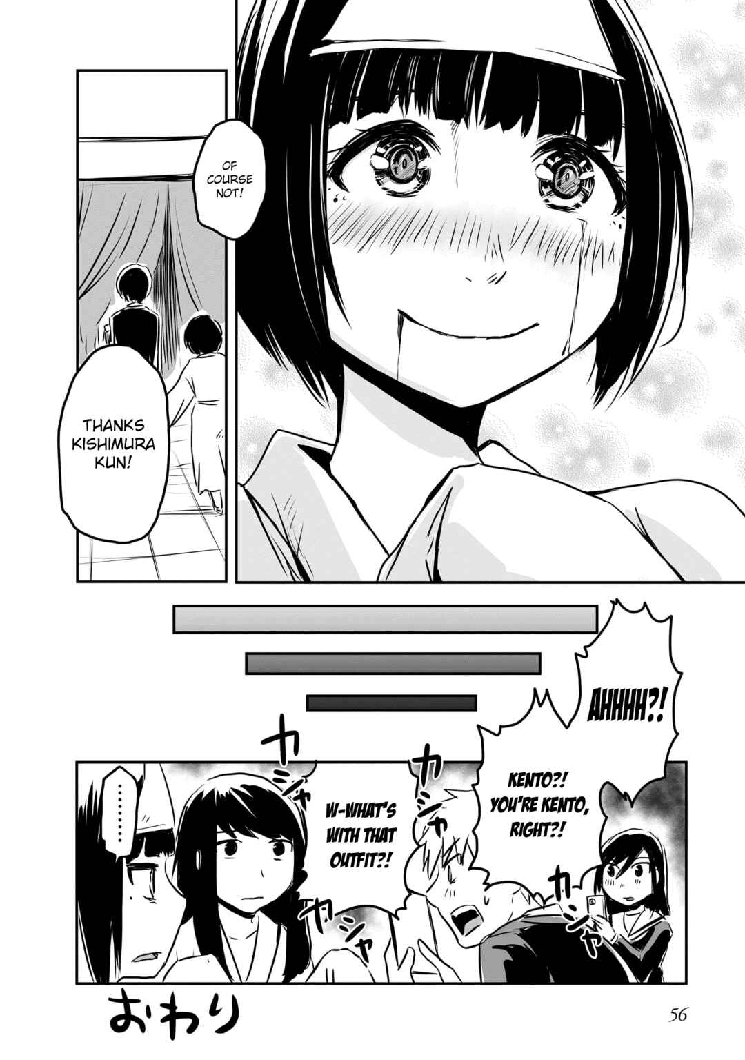 Chapter 69 - Page 6