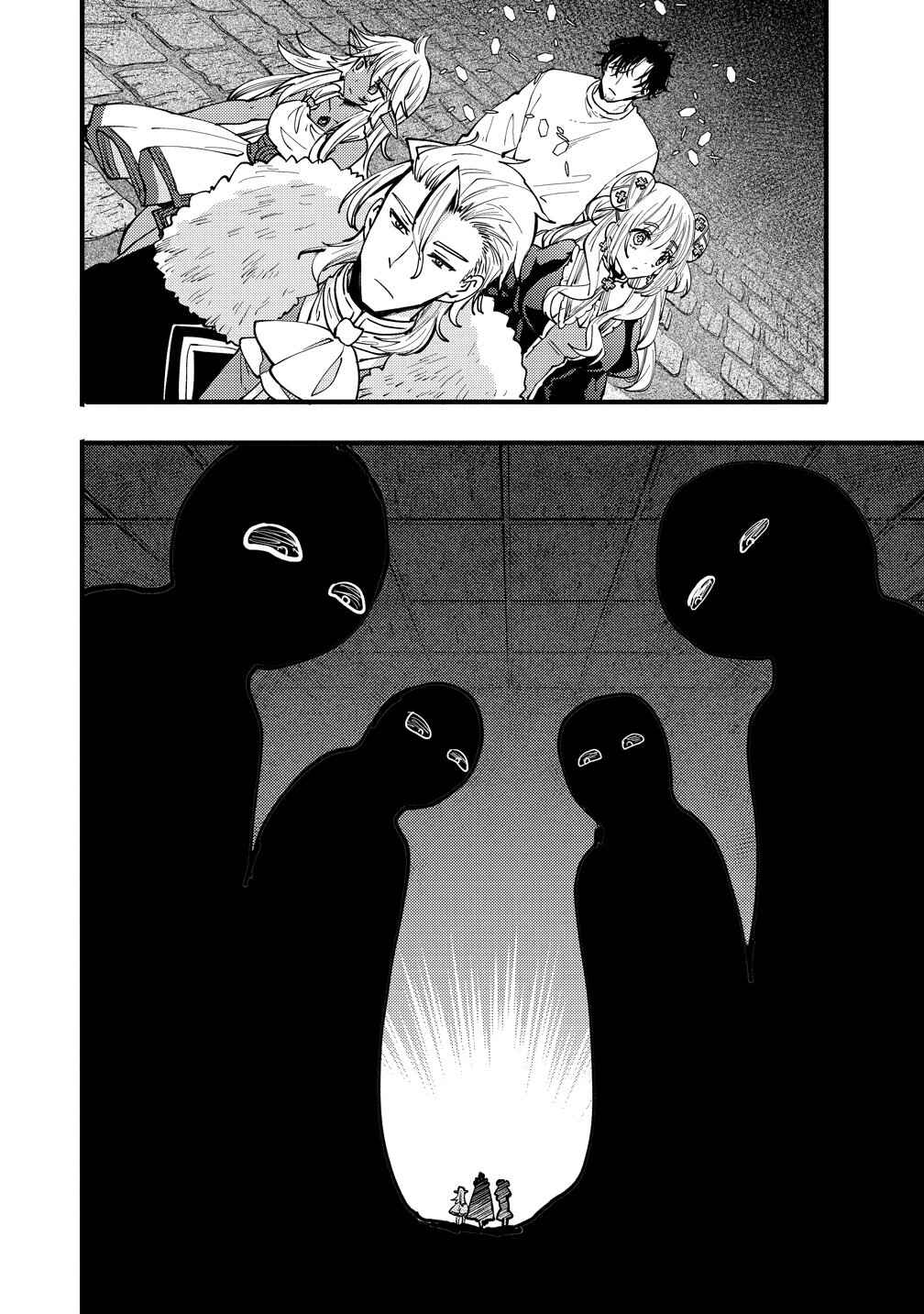 Chapter 10 - Page 8
