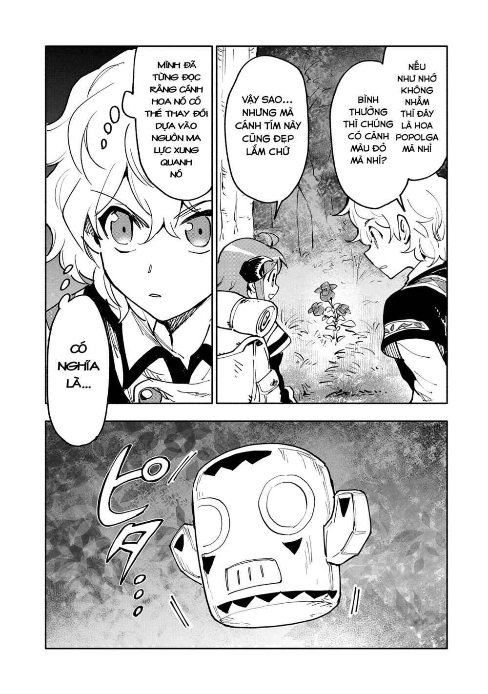 Chapter 17 - Page 12